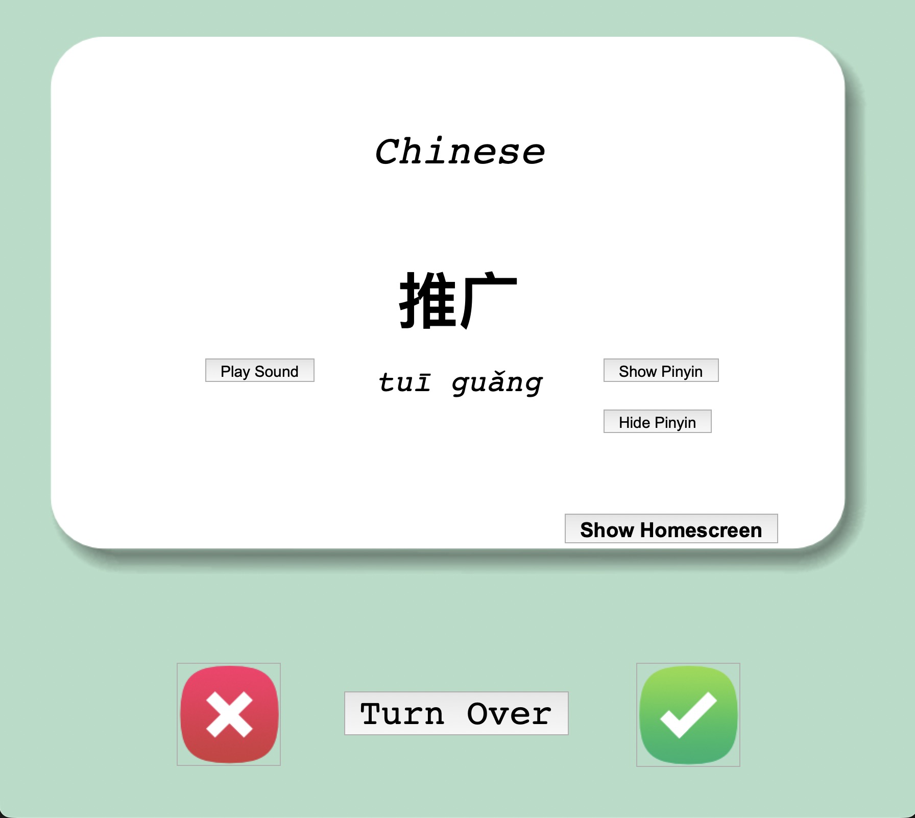 Flashcard app